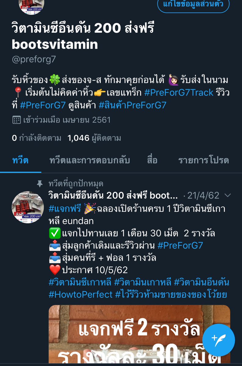 preforg7's tweet photo. แจกครบแล้วนะคะทั้ง 2 รางวัล เดี๋ยวเดือนหน้ามาแจกใหม่นะคะ
รอบต่อไปอาจจะทางทวิต IG หรือ Facebook นะคะ
รางวัลที่ 1 สุ่มจากรี+ฟอล : @forthesevenboys
รางวัลที่ 2 สุ่มจากลูกค้าเดิม+ติด #PreForG7 : @iimoonny (ถ้าไม่มารายงานตัวภายใน 10:30 วันพรุ่งนี้ จะแจกให้คนใหม่) https://t.co/in7qXuxYqC