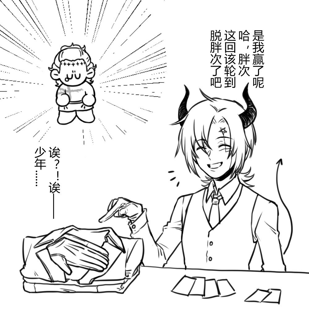 qghvbnp's tweet photo. #dgrayman 是姐妹的点图5555近期又跌回灰男坑了555 https://t.co/K7Vv2u9VZv