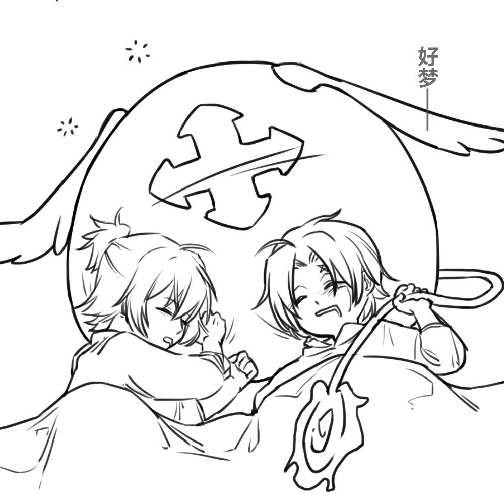 qghvbnp's tweet photo. #dgrayman 是姐妹的点图5555近期又跌回灰男坑了555 https://t.co/K7Vv2u9VZv