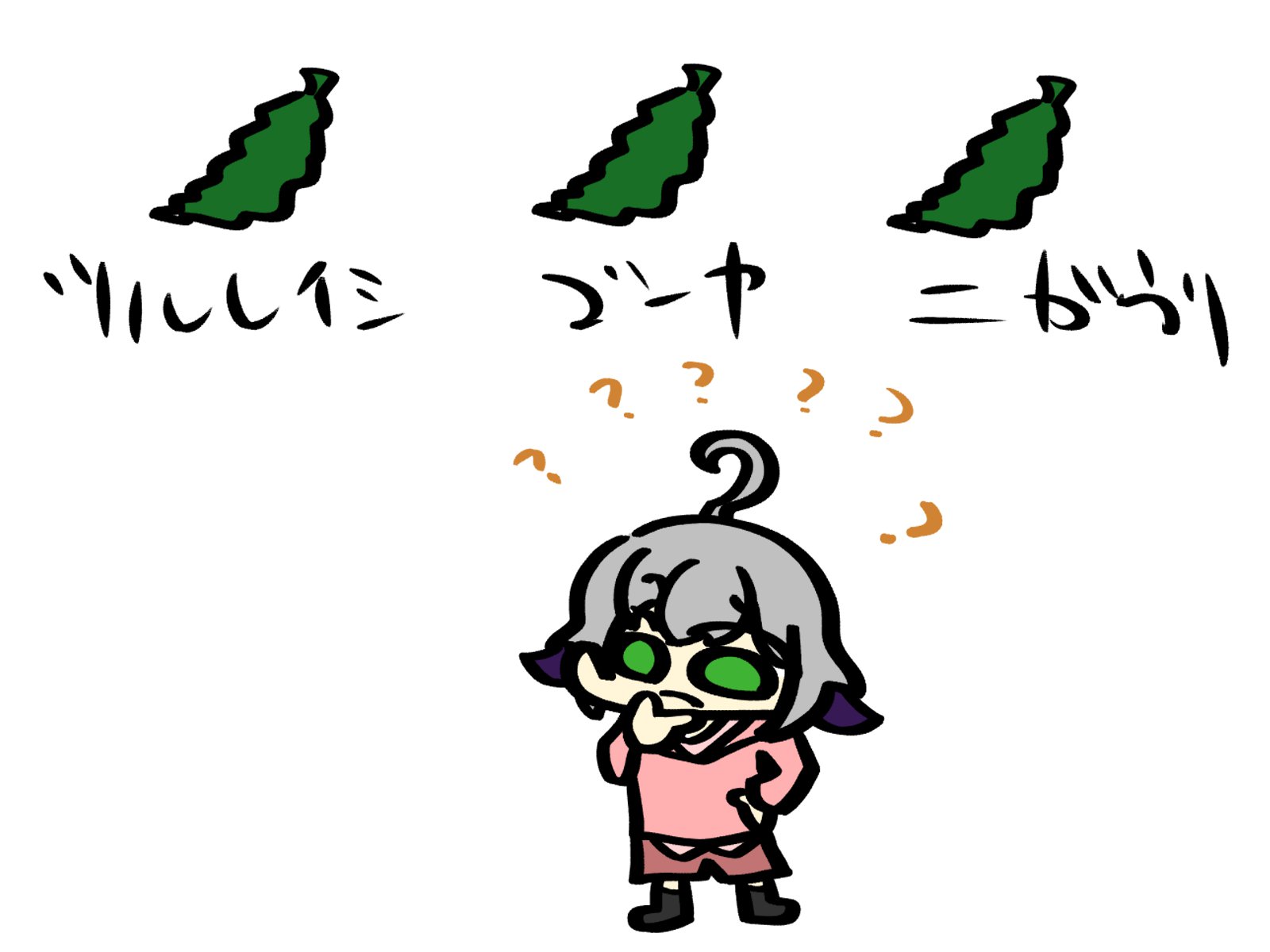 ちゃぷりーぬ お題 ５月８日はゴーヤの日でした そこで ツルレイシとゴーヤとニガウリの違いが分からず悶々と悩む秋冬春夏くんが見たいので描いてください お願いします シキノハルカス T Co Gf00essboa Twitter