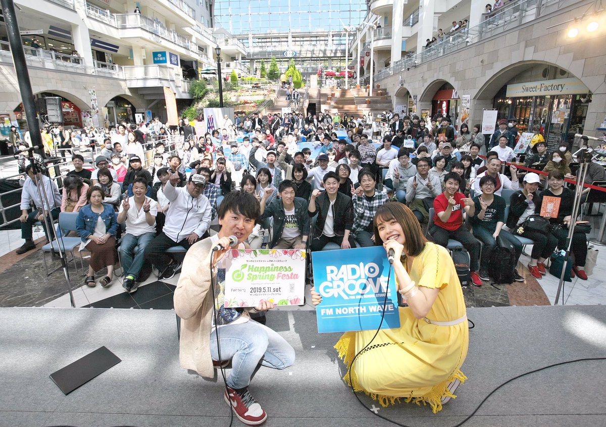 RADIO GROOVE 公開収録
#足立佳奈 Special Talk
Happiness Spring Festa🌸

遊びに来てくれたみんなー
ありがとうございました🙌

この模様は5/13(月) の #ラジグル で夜7時半頃に放送🎶 サイン入りポスターもプレゼント🎁 ぜひ聴いてね✌️

📱詳しくは
fmnorth.co.jp/radiogroove/85…

#ハピスプ <a href="/radiko_jp/">radiko</a>