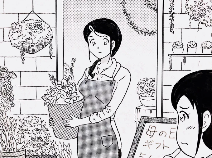 去年の母の日に描いた4コマです🌹

4コマgram⬇️過去作
https://t.co/FE5CIKD9gS

#4コマ 
#漫画
#マンガ
#母の日
#カーネーション
#母の日ギフト
#絵
#イラスト
#子ども 