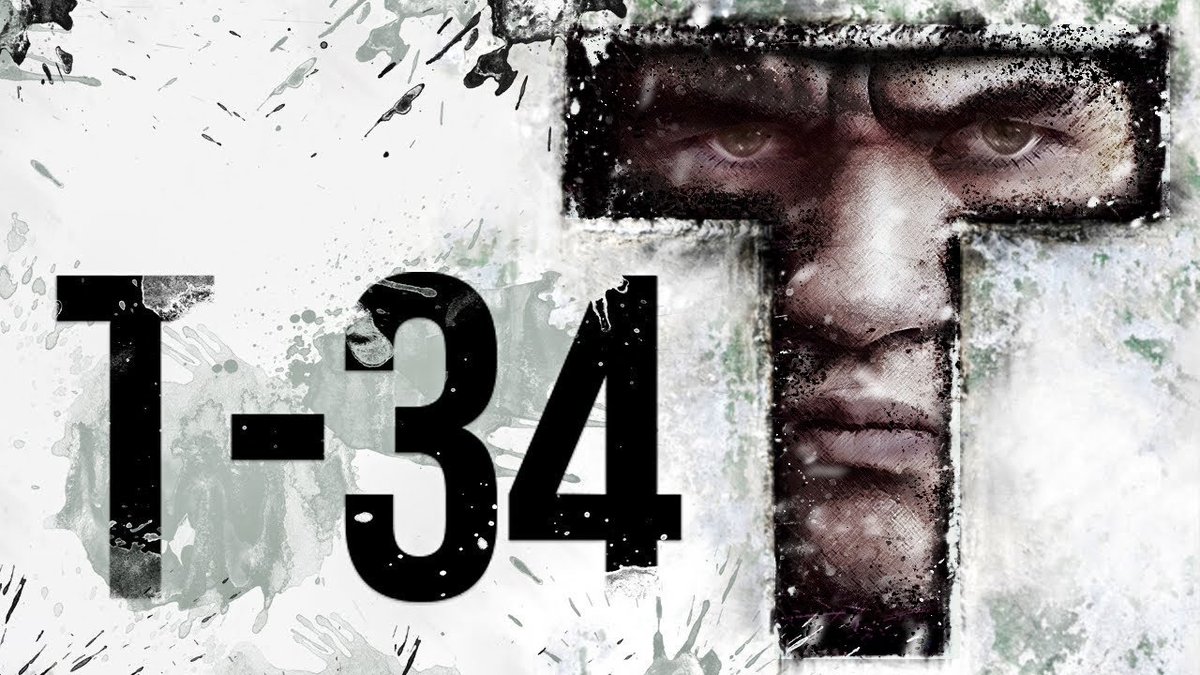 EvgenComedian's tweet photo. За два дня обзор фильма Т-34 собрал рекордные 5 млн. просмотров. 
3546 человек поддержали обзор рублём. 
Спасибо за такую поддержку. 
Завтра размещу список материалов, после чего размещу видео для тех кто донатил
Ещё раз, огромное спасибо. 
===============
https://t.co/Hv476DR9L4 https://t.co/XkrJXK2Yf7