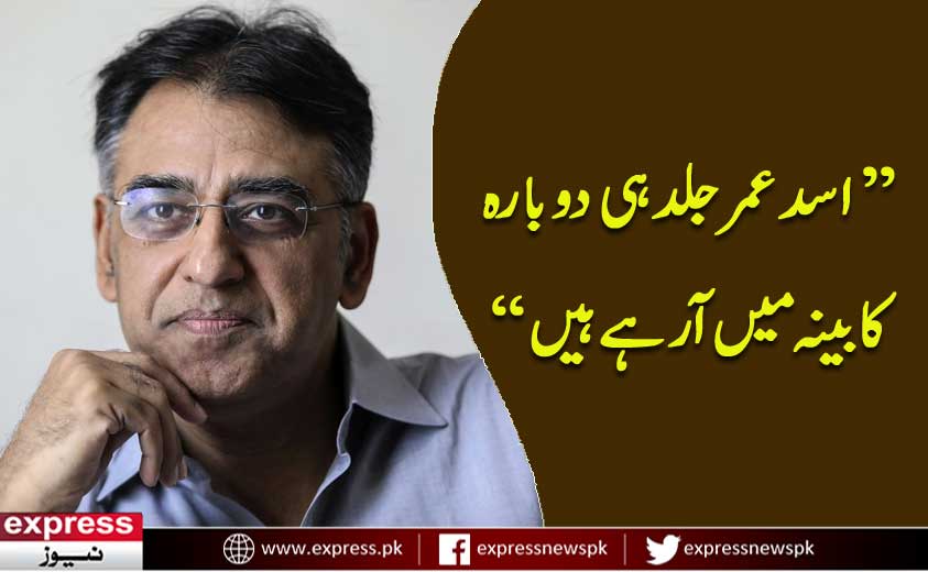 ExpressNewsPK's tweet photo. مزید پڑھئے: https://t.co/NQ9ueGX5hv https://t.co/AALVB28HU1