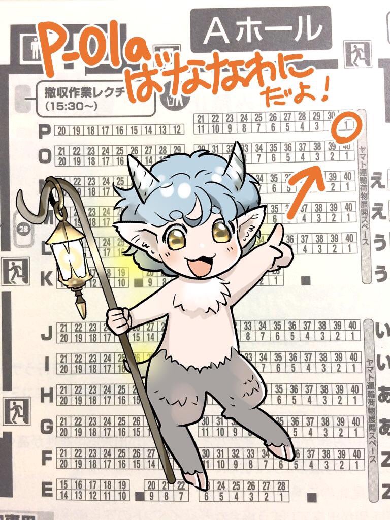 やっと用意がおわったので寝ます!お品書き再度流そうと思ったていたのにすっかりこんな時間に😂😂😂
明日お会いできたらよろしくお願いします💕 