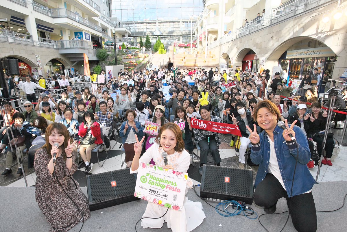 GOGO RADIO 公開収録🎙
chay special talk
Happiness Spring Festa🌸

遊びに来てくれたみなさん
ありがとうございました😊

この模様は5/13(月) の #ゴゴラジ で午後1時15分頃に放送📡 サイン入りポスターのプレゼントもあります🎁 ぜひ聴いてね✌️

📱詳しくは
fmnorth.co.jp/gogoradio/

#ハピスプ