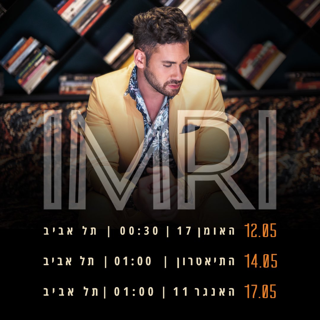 imriziv's tweet photo. See ya! ๐
For Hebrew - Swipe left ๐๐ผ
-------------------------------
For tickets go to the post on Instagram
-------------------------------
#TeamIMRI #EsIMRI https://t.co/Ku8FIzt9cK