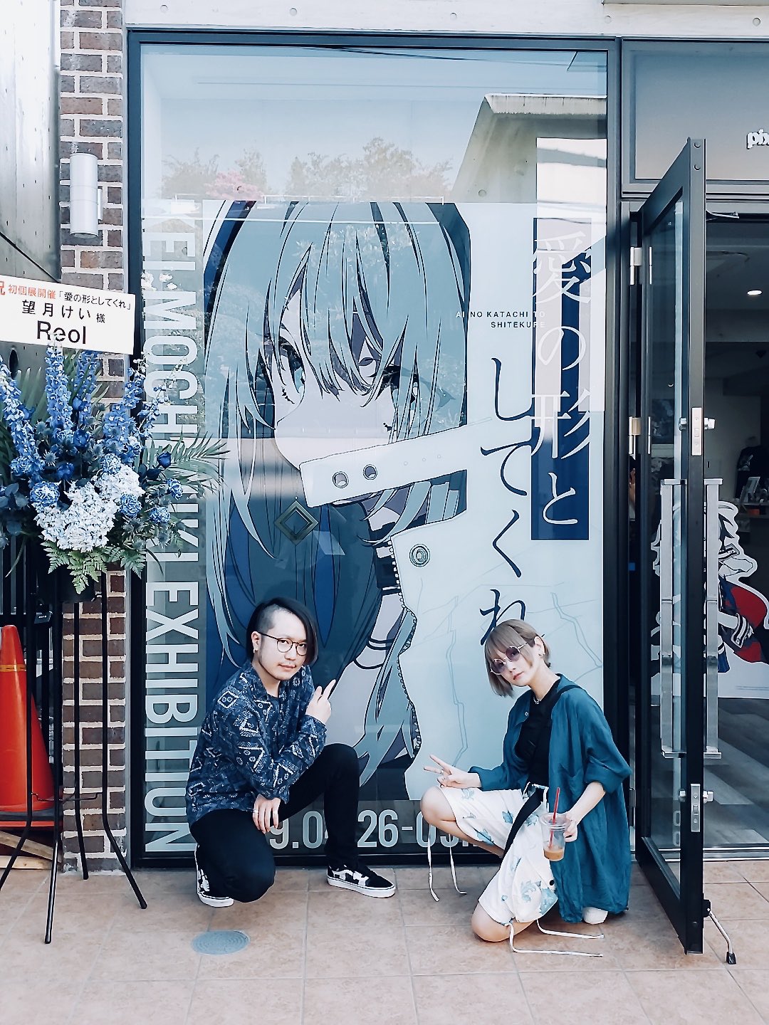 Amazon.co.jp: Reol グッズ れをる reol 望月けい アクリル