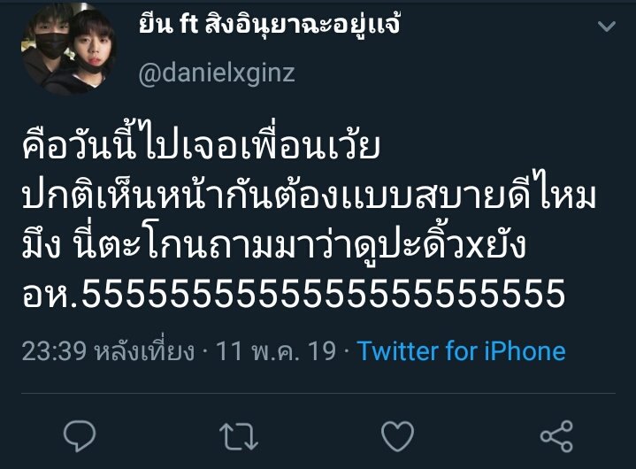PPPPPPPP tweet media