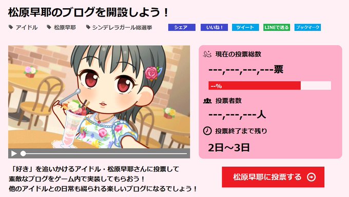 俺たちの少女aのtwitterイラスト検索結果