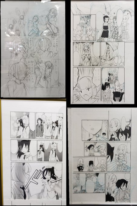 わたモテ原画展 を含むマンガ一覧 古い順 ツイコミ 仮 わたモテ原画展 を含むマンガ一覧 古い順 ツイコミ 仮