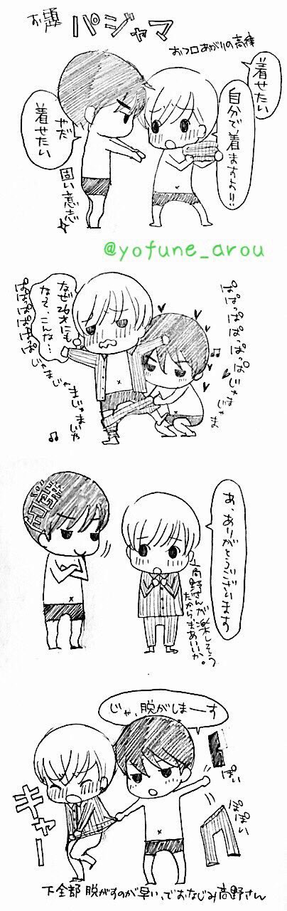 夜舟 ついでに前に描いたぱぱっぱぱっぱっぱじゃまじゃま 高律 も見てください T Co Mwgc8xmkbp Twitter