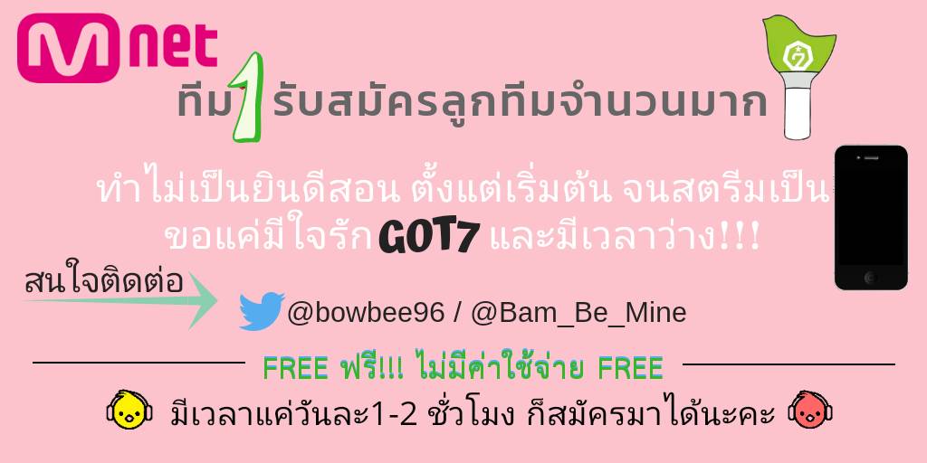 คุณคนเล็ก ^^🇹🇭 tweet media