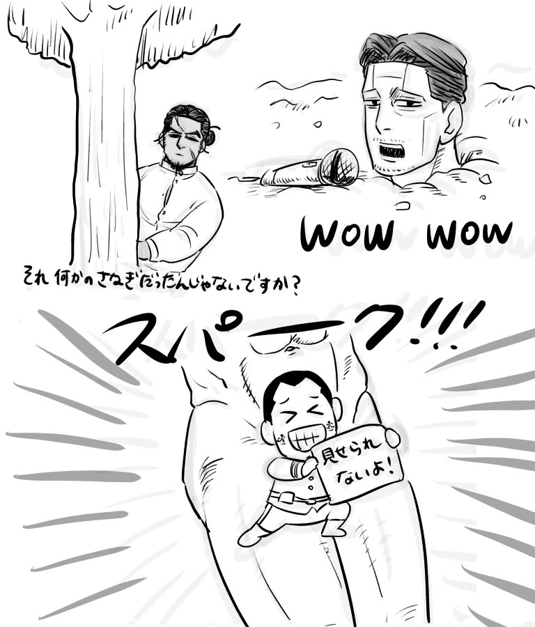 菊有のさなぎ 