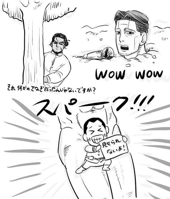 菊有のさなぎ 