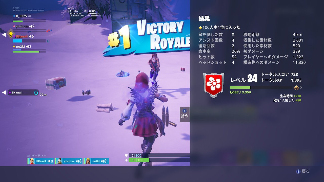 225 今日のホトナ Nintendoswitch T Co Gkt2dcyvdh Twitter