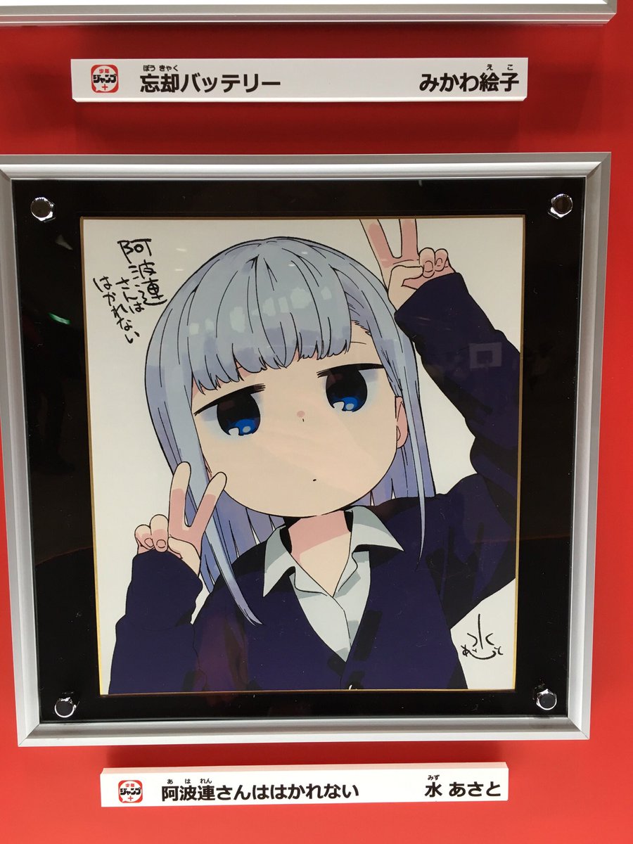 Akihiko A Twitteren ライドウ君と阿波連さんの告白 この展開はジャンプ作品的には最終回モードだったけど第2章が始まるのは全 阿波連さんファン歓喜 あはれが過ぎるぜ 阿波連さんははかれない