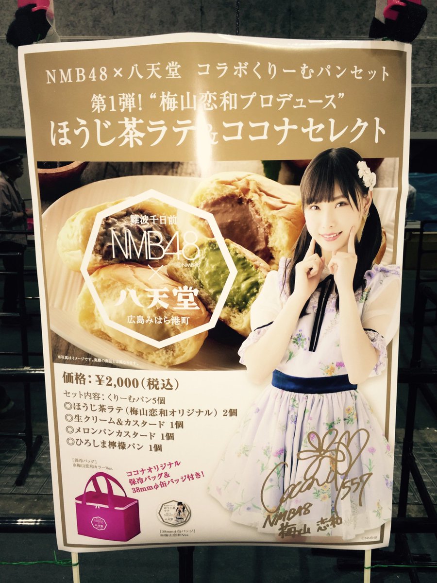 ⭐︎AKIRA⭐︎ページ あきら⚙️ on X