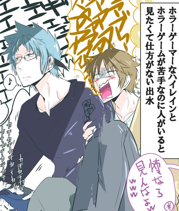 ハイレインのtwitterイラスト検索結果 古い順 ハイレインのtwitterイラスト検索結果 古い順