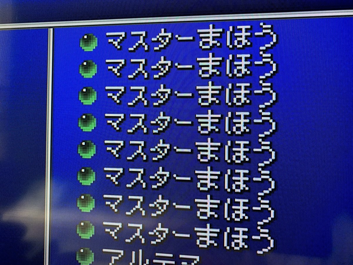 那珂ちゃん Ff7リメイク見て過去の自分のセーブデータ発掘したら割と正気の沙汰じゃ無かった ゚d゚ チートなんぞは使っておりません 那珂ちゃん Ff7リメイク見て過去の自分のセーブデータ発掘したら割と正気の沙汰じゃ無かった ゚d゚ チートなんぞは使っておりません