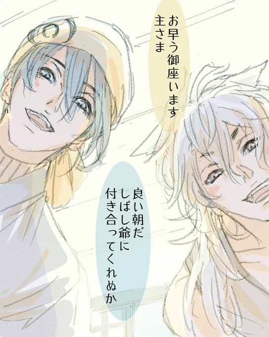 おっh(永遠の眠り) 