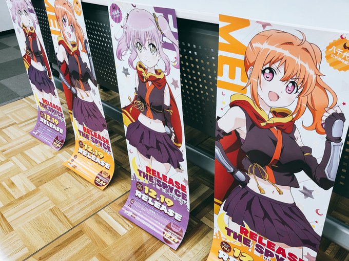 Release The Spyceさん がハッシュタグ リリスパ をつけたツイート一覧 2 Whotwi グラフィカルtwitter分析