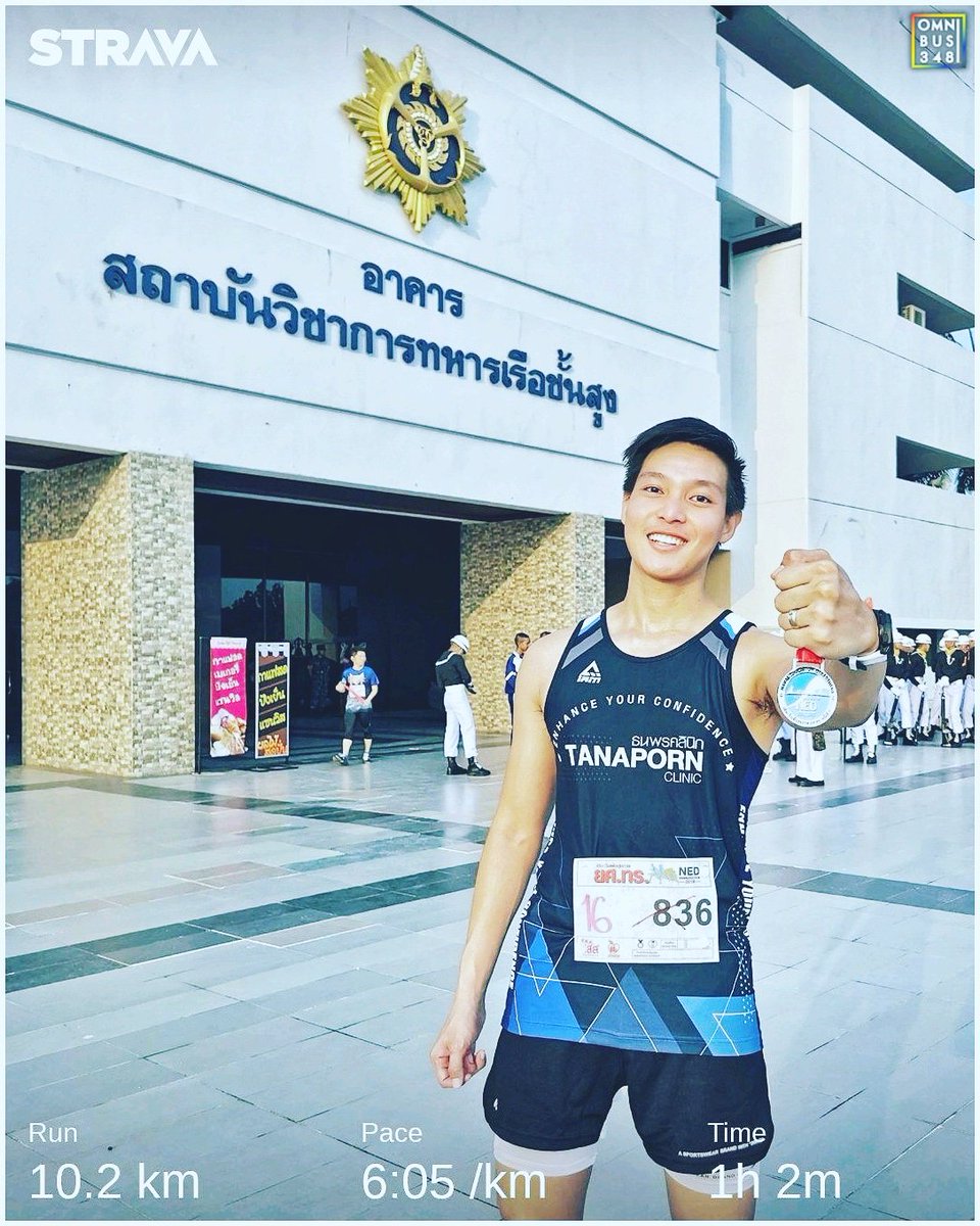 omnibus348's tweet photo. 😀 ตื่นเช้ามาวิ่งกับพี่ตะหาน สดชื่นเบิกบานวิ่งกันเพลินๆ 😀
#สมาคมสิบล้อรอรัก #สมาคมพ่อบ้านใจกล้า #TanapornClinic #TanapornClinicRunner #TNP080 #MAYRUN09 #เพราะความสุขอยู่รอบตัวเรา #แค่เธอมีเราก็มีความสุขแล้ว #เน้อออ https://t.co/fztRcz82qz