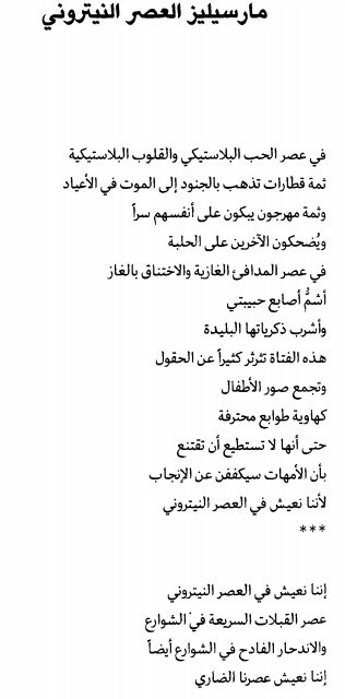 Altaïr Ibn-LaʼAhad tweet media