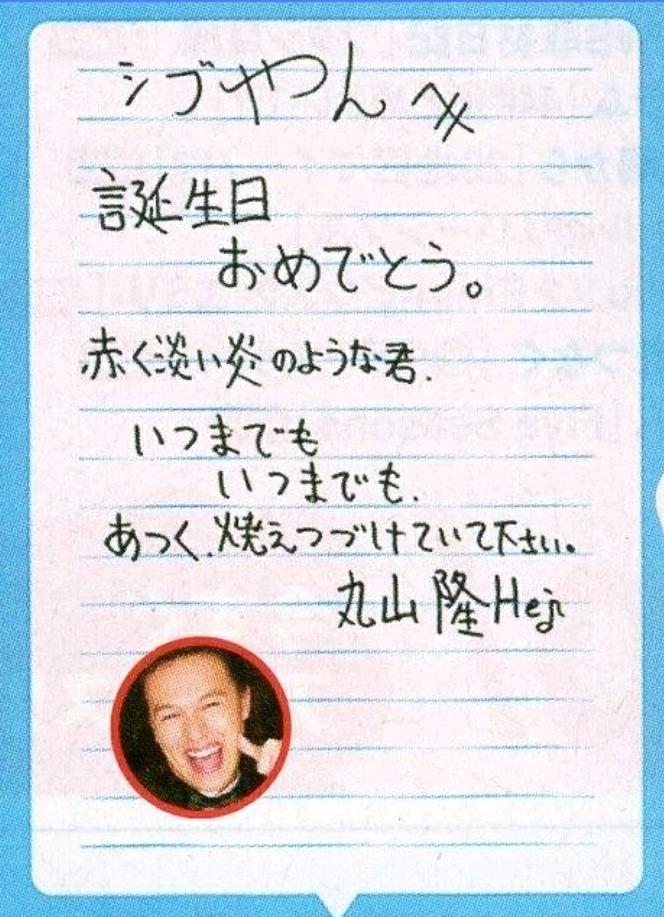 関ジャニ∞ 直筆メッセージ付きセット 関ジャニ∞ - 関ジャニ∞直筆メッセージ（T.W.L付録）の通販 by