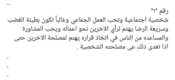 <a href="/ngmha3/">بدايه سر سعادتي💙❤</a>
