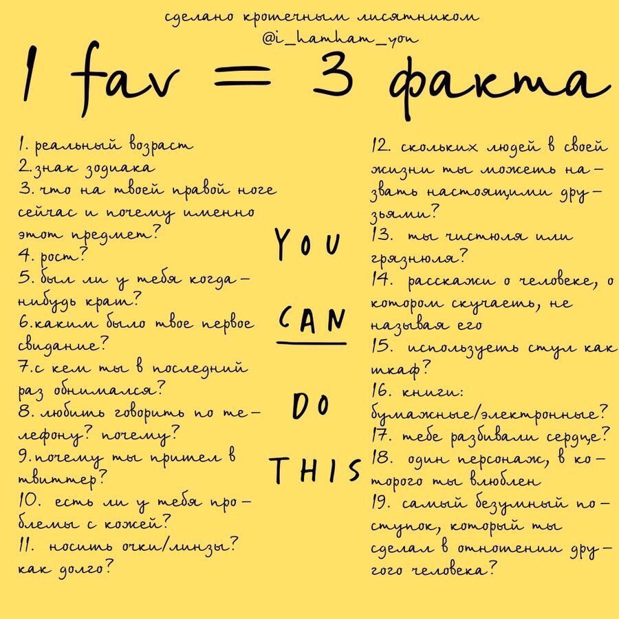 depression_nva's tweet photo. Шутка про 0 фавов или совсем не шутка хахаха https://t.co/vEv5jMOD2a