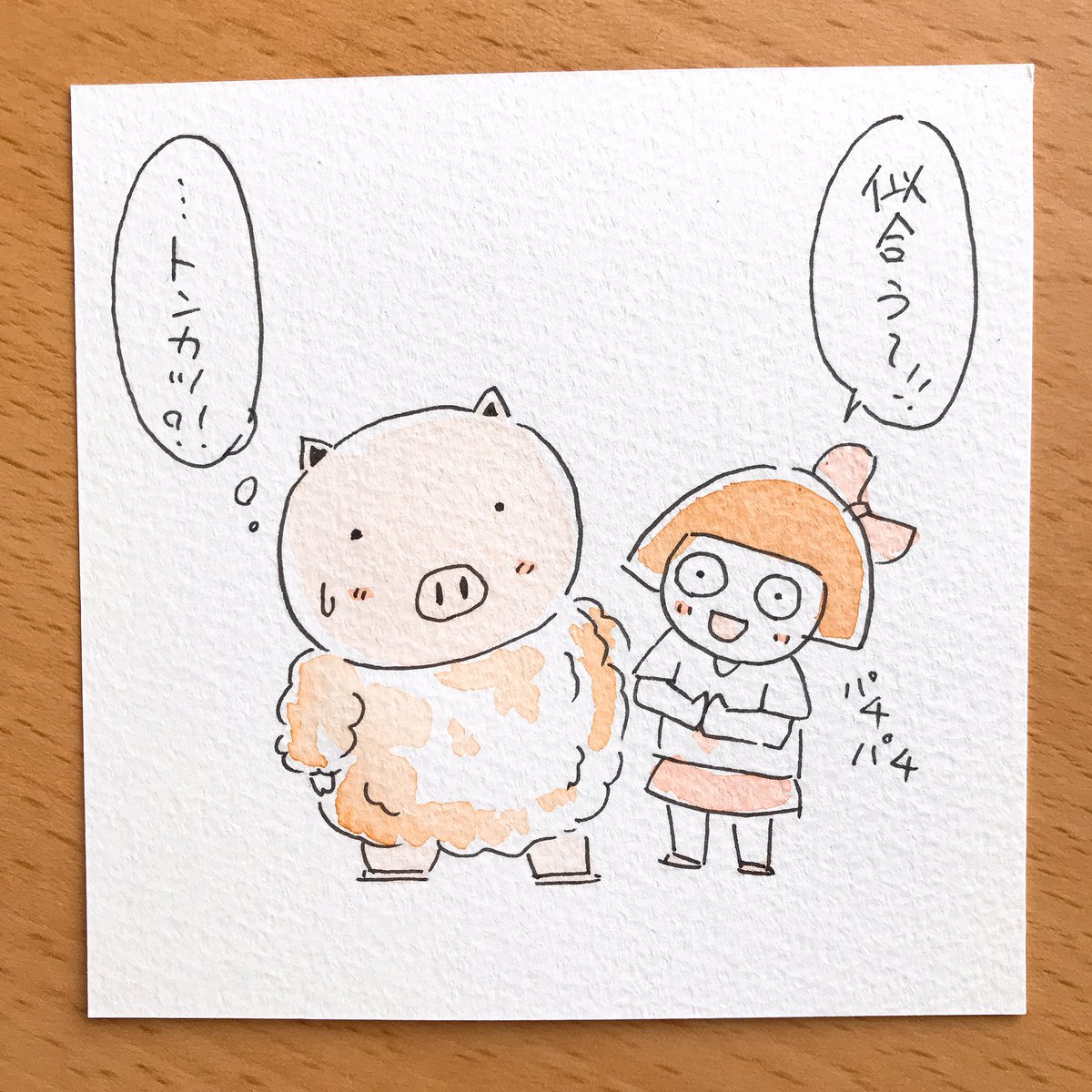 カッパ創作基地 على تويتر とんかつって 美味しいよね ブーとさっちゃん ゆるいイラスト かわいいイラスト イラスト 癒し 落書き ブタ 豚 ぶた 長野市 絵描きさんと繋がりたい 水彩 絵