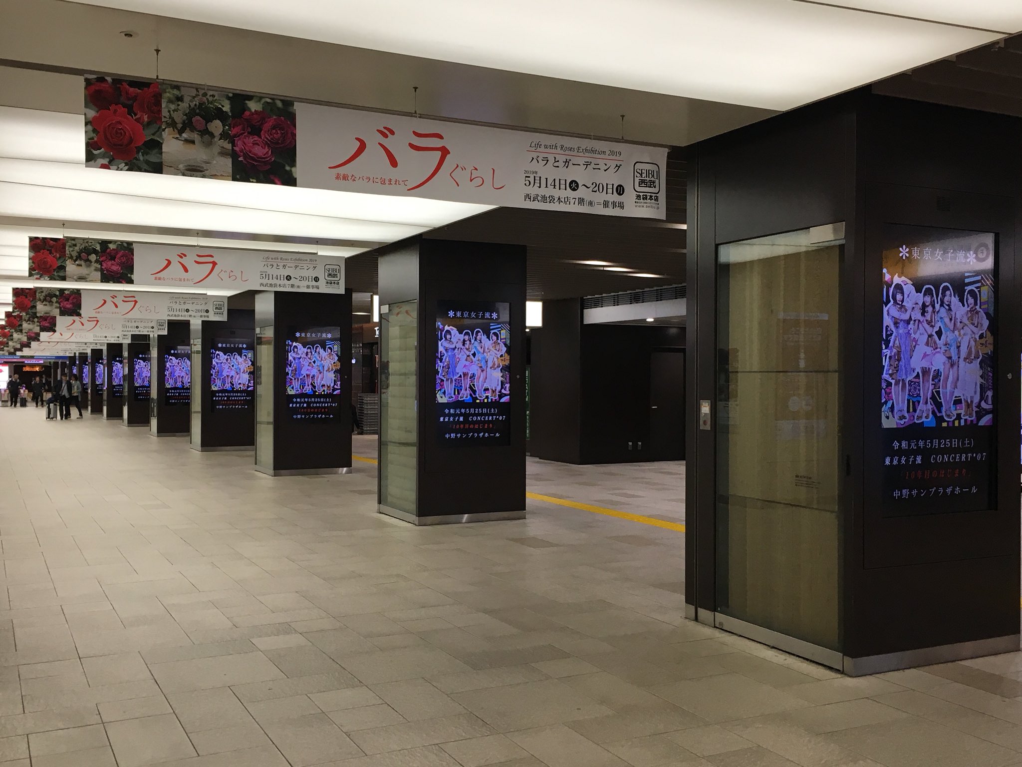 西武池袋駅 Twitter Search Twitter