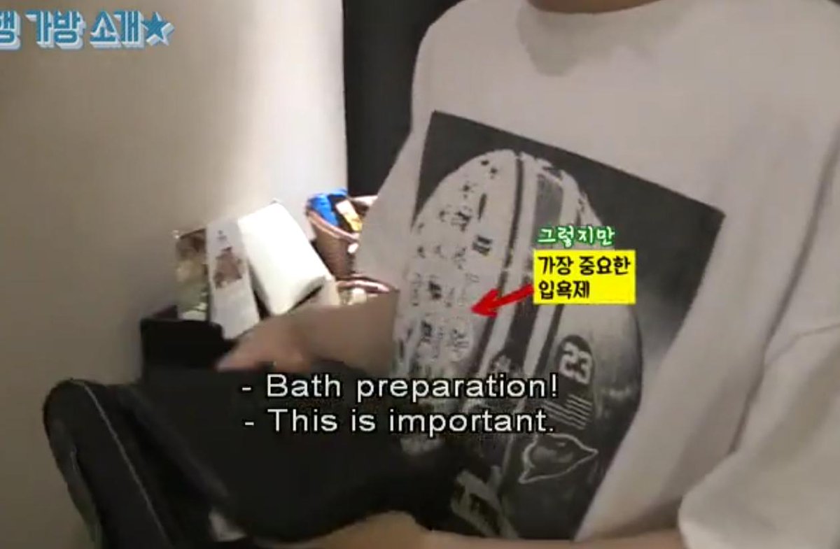 I'M YELLING HE REALLY NEVER SHUTS UP ABOUT BATHING, EVER !!AD2 tracklist includes 'Interlude: Bath' with splashing and gurgling SFX