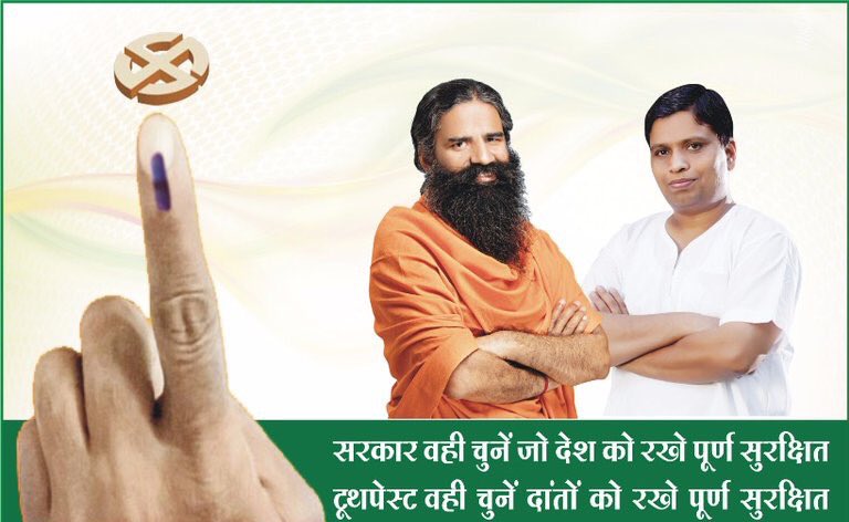 bst_fbd's tweet photo. आपके 1 वोट में देश को बदलने की ताकत है, इसलिए जिस की नीतियां, नीयत और नेतृत्व देश के लिए मंगलकारी है, जिसका चरित्र पवित्र है,उसी को वोट दें।
#VoteForIndia #मतदान #Phase4 #VotingRound5 #VoteKarIndia #SundayMotivation #SundayThought @yogrishiramdev @bst_official @Ach_Balkrishna https://t.co/w4nkujy1ET
