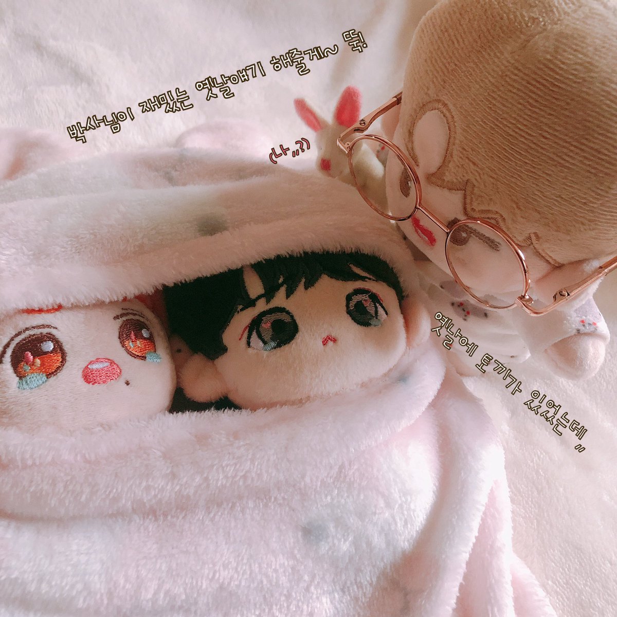 winkdeepcotton's tweet photo. 우리 솜친구들은 애시랑 참랑이처럼 잘 자는 
착한 효솜이가 되길 바라요😊😊

#휘찡이 #울보배 #cryingbabe #cryingbae #꿀기우니 #이대휘인형 #배진영인형 #하성운인형 #leedaehwidoll #baejinyoungdoll #hasungwoondoll https://t.co/GGMQ4u4qLF