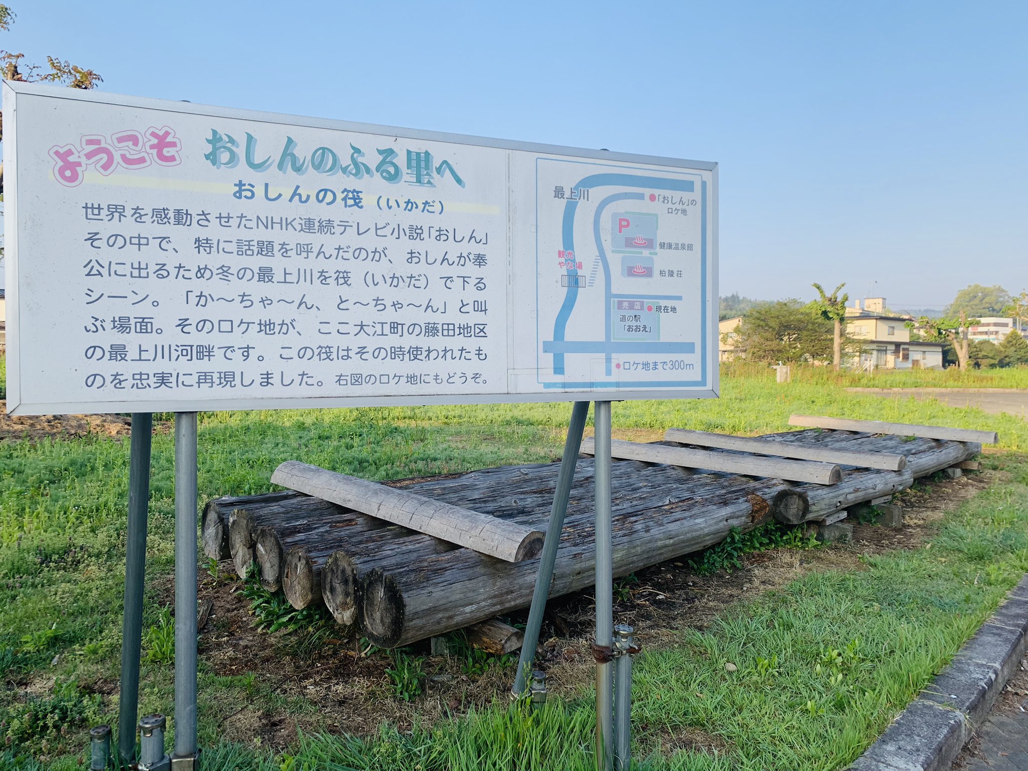 松前 東北dcサポ とはいってもこちらはより大衆浴場の白陵荘 すべての方が利用できます すぐ隣のテルメ柏陵健康温泉館は100円増しの350円でそれでも安い 源泉かけ流しの高濃度ナトリウムで浮遊浴が楽しめます 気仙沼温泉と似てますね 露天風呂の眺め
