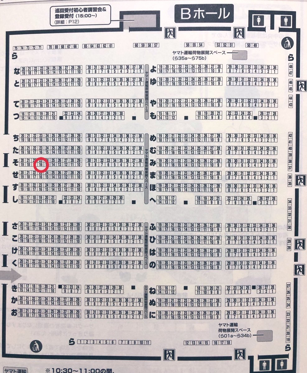 ◆5/12 COMITIA128
青海展示棟Bホール
【そ16b  moonpeco】

本日はどうぞよろしくお願いいたします!

#コミティア128 
#COMITIA128 
#COMITIA128お品書き 