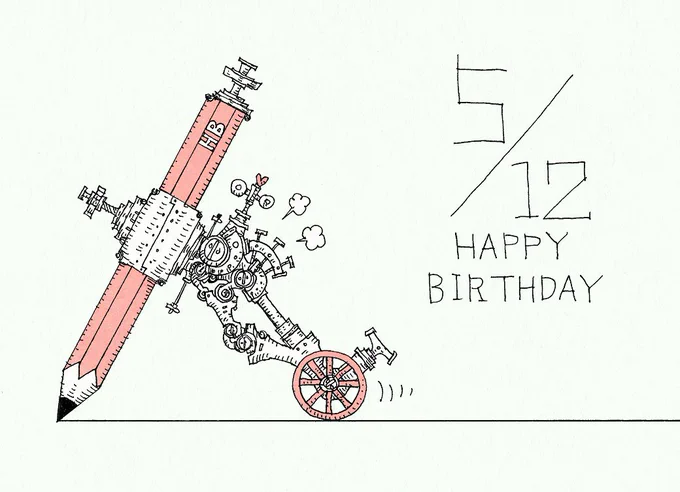 毎日誰かの誕生日。5/12生まれの方、お誕生日おめでとうございます。
5月12日生まれの方に届くと嬉しいです。
#誕生日 #5月12日 #HappyBirthday #イラスト #絵 #ボールペン画 #文房具 