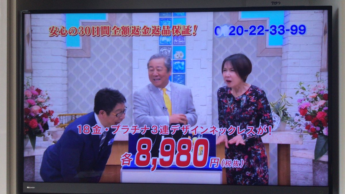 トーカ堂 うなぎ 評判