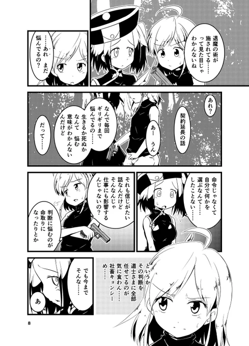 2/2 
