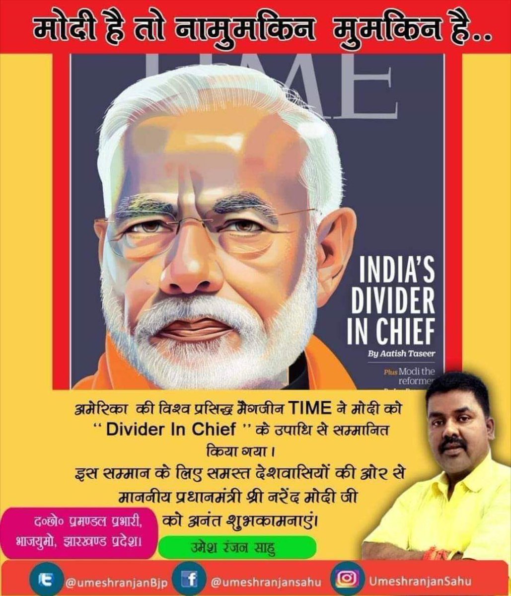 gksid1's tweet photo. सुबह तक तख्त नशीं शाम को मुजरिम ठहरे
हमने पल भर में नसीबों को बदलते देखा।
#Bahadar sah zafar https://t.co/rs0kfrcvax