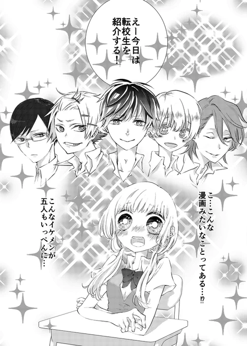 5/12コミティア128
お品書き&amp;サンプルです!

・既刊ギャグ漫画「転校生五頭竜」20p 200円
(新刊社畜漫画は間に合わず次回です)

小豆あん様との合同スペースです!
T25b ふあん にてお待ちしてます!

#COMITIA128 