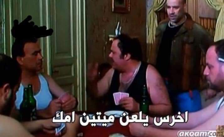 MostafaAbouda8's tweet photo. لما اشَوف اي لملَوم ابن وسخه

#الحكم_المصري_رخيص https://t.co/K8Yn1YSGfd