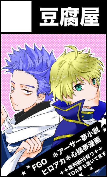 夢小説のtwitterイラスト検索結果 古い順 夢小説のtwitterイラスト検索結果 古い順
