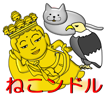 コンドルのtwitterイラスト検索結果 古い順 コンドルのtwitterイラスト検索結果 古い順