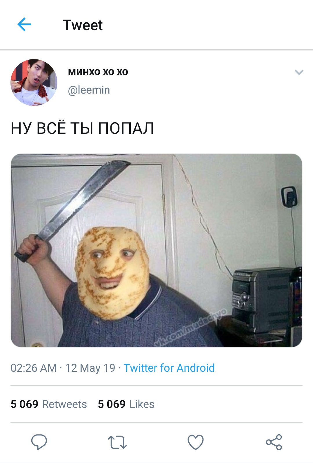 МАНЬЯК прикол
