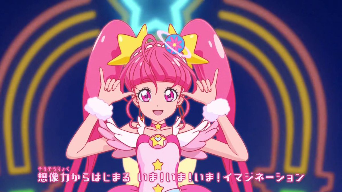 Sue A K A Sue風亭sue太 宇宙人のポーズ で盛大にズッコケるひかる Precure スタートゥインクルプリキュア
