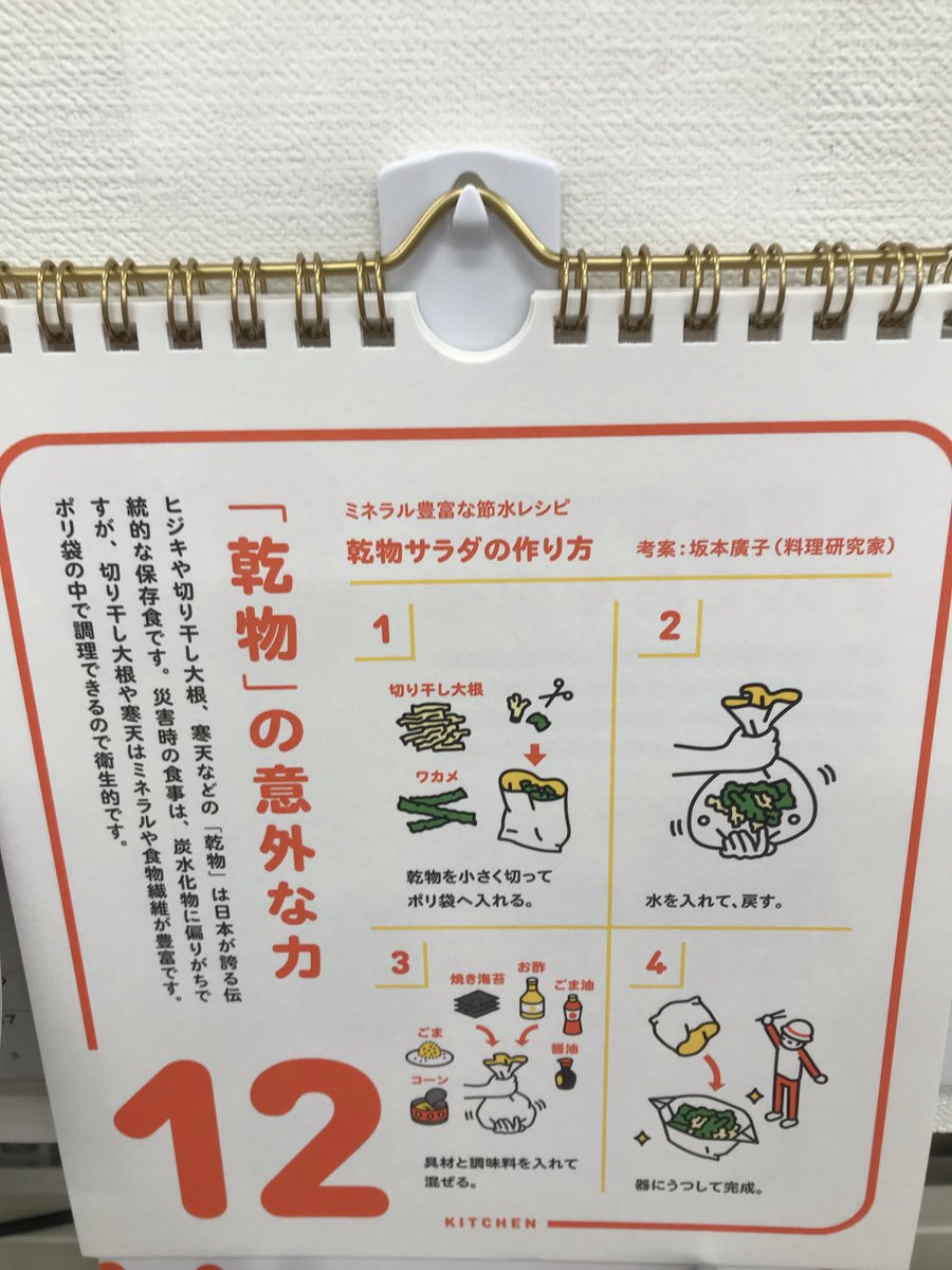 東急ハンズ新宿店 على تويتر 壁紙にフックを取り付けたいけど 傷をつけるから諦めた そんな方はいらっしゃいませんか そんな方にオススメしているのが3mの壁紙用コマンドフック キレイに剥がせて賃貸の方でも気軽にお使い頂けます 3mコマンドフック 壁紙用