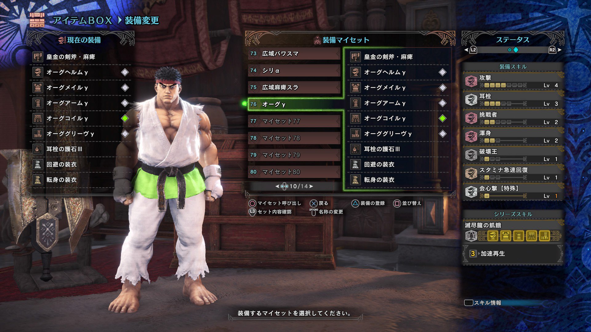 重ね着リュウ Twitter Search Twitter